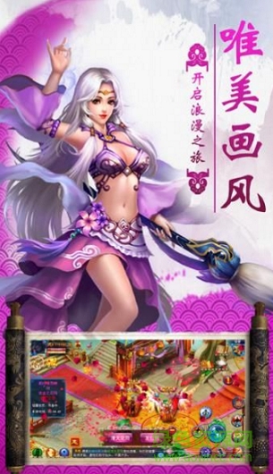 凡人三國(guó)志 v1.0 官網(wǎng)安卓版 0