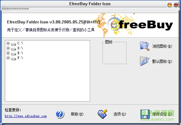 Magic Folder