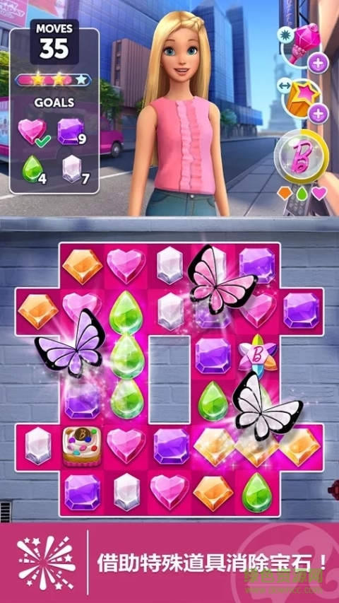 閃亮芭比測(cè)試服 v1.2.5 安卓版 2