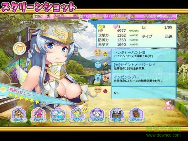 不思議女巫物語手游 v1.0 官網(wǎng)安卓版 3