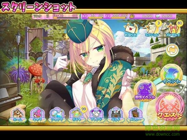 不可思議女巫物語安卓