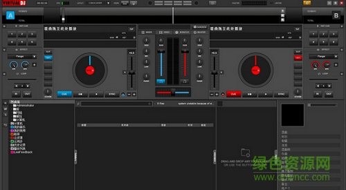 virtual dj studio中文版 v8.0.2338 免費版 0