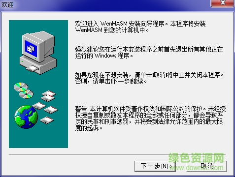Win-Masm(匯編編譯器) v2.70 修正版 0