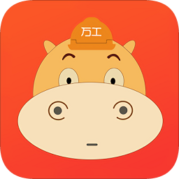 萬企安裝