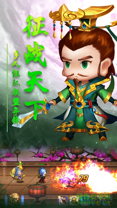 君王霸業(yè)2 v1.0.3 安卓版 0