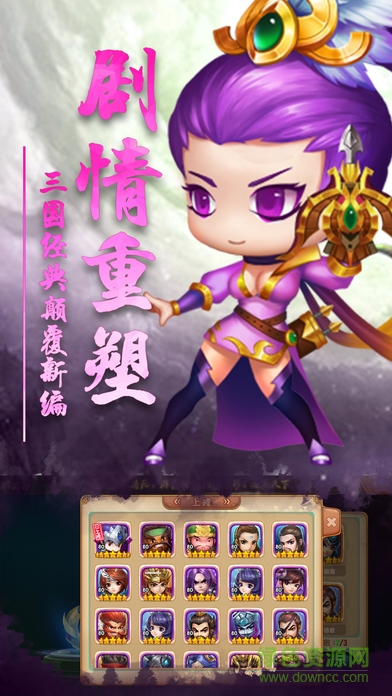 君王霸業(yè)2 v1.0.3 安卓版 2