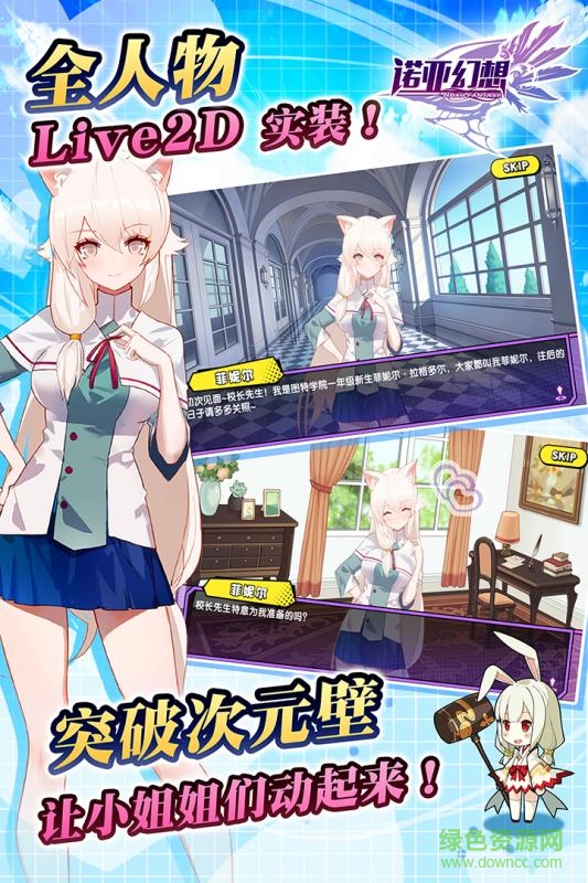 百度版諾亞幻想手游 v1.0.0 官網(wǎng)安卓版 2