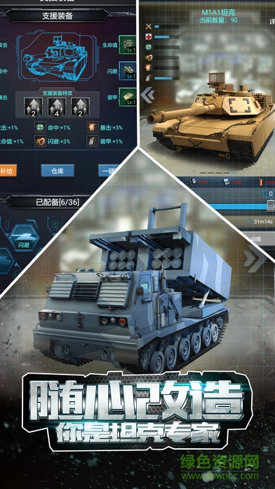 火力全開ol游戲手機版 v1.0 官網(wǎng)安卓版 2
