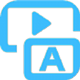 字幕專家