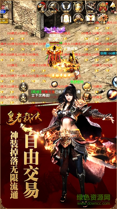 皇者裁決 v1.0 官網(wǎng)安卓版 2