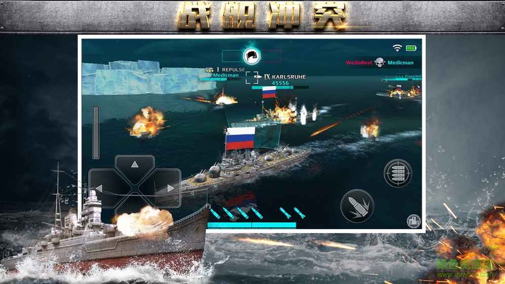 戰(zhàn)艦沖突九游游戲 v2.9.3 安卓版 2