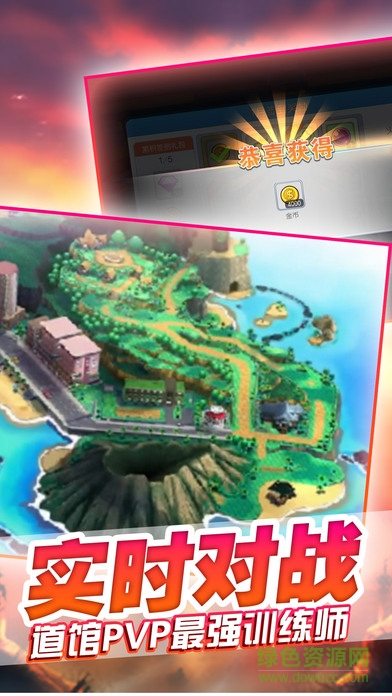 寶貝起源 v1.0 安卓版 0