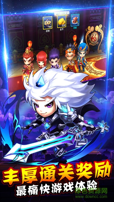 穿越三國志 v1.0 安卓版 1