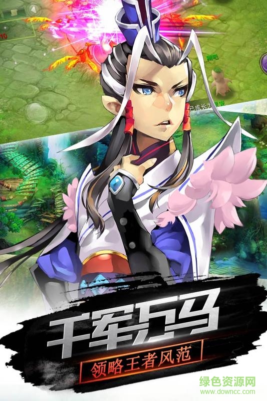 仙境物語九游版 v1.1.73 安卓版 0