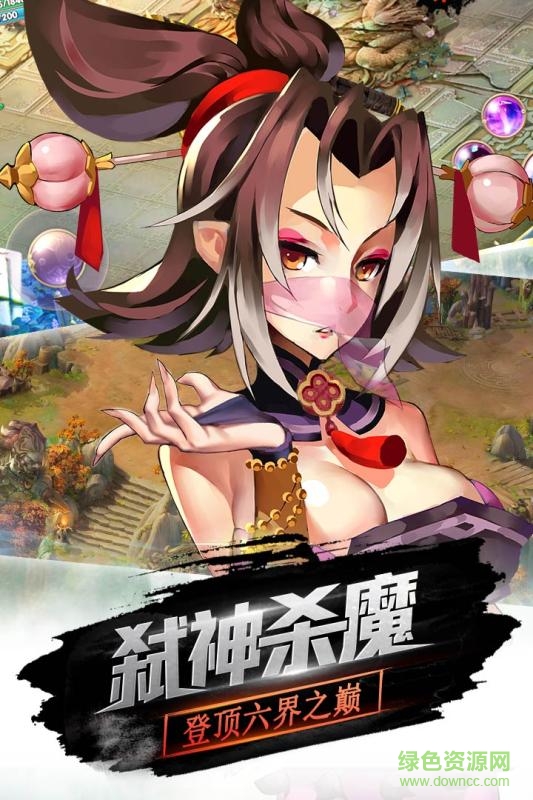 仙境物語九游版 v1.1.73 安卓版 1