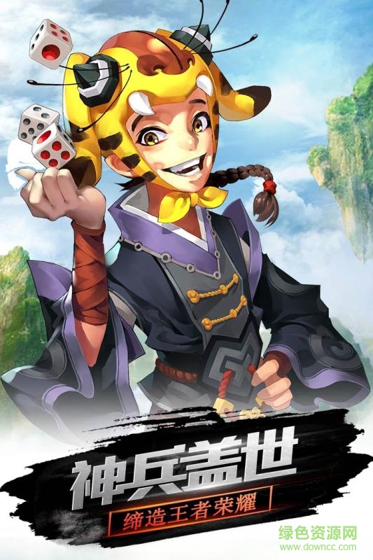 仙境物語九游版 v1.1.73 安卓版 2