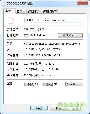 佳能7d最新固件升級(jí) v2.0.6 官方版 0