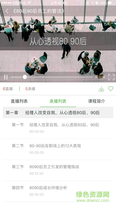 知金在線app