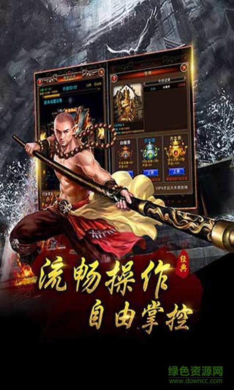 盛世霸業(yè)h5平臺(tái)鏈接