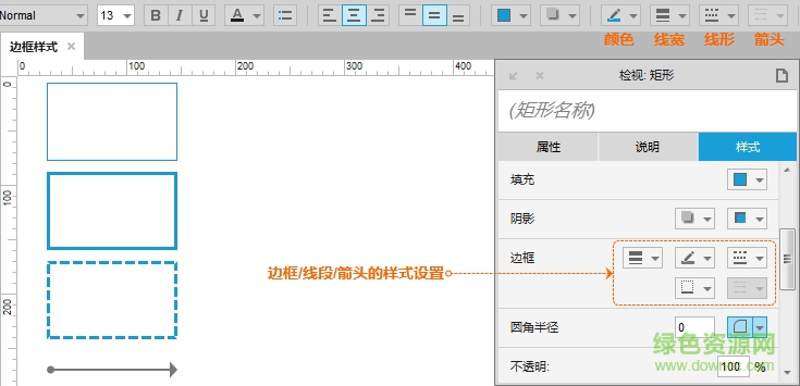 axure rp pro 6.5中文版 漢化版_附注冊碼+教程 1