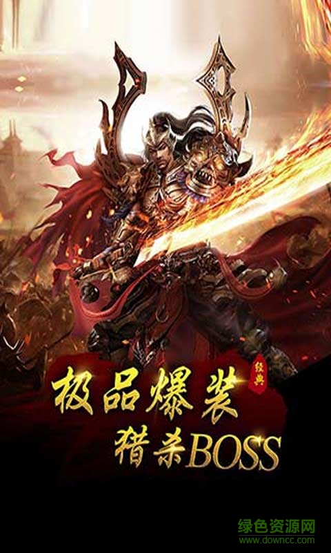 熱血霸業(yè)h5哪個(gè)平臺(tái)