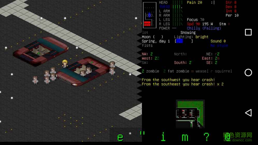 大災(zāi)變黑暗之日中文版(Cataclysm DDA) v0.4.5 安卓版 3