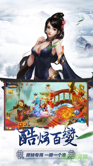 奇跡滅天游戲官網(wǎng)版 v1.0.0 安卓版 2