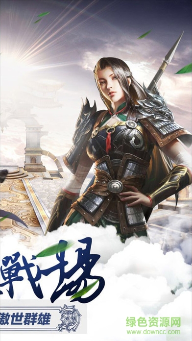 奇跡滅天游戲官網(wǎng)版 v1.0.0 安卓版 0