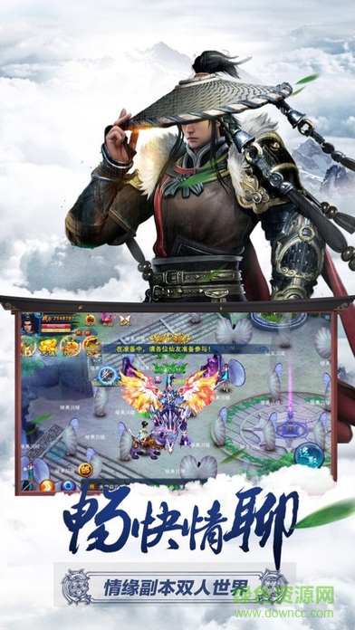 奇跡滅天游戲官網(wǎng)版 v1.0.0 安卓版 1