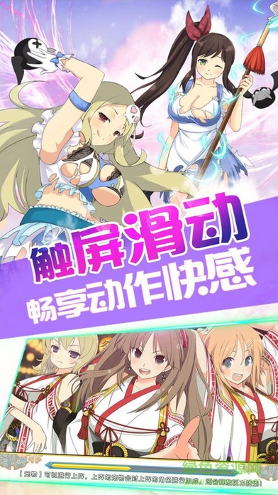 萌娘大冒險(xiǎn) v1.0 安卓版 2