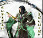 魔獸飛仙1.0正式版