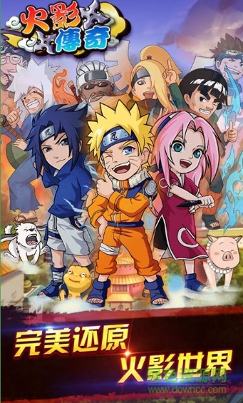 火影傳奇內(nèi)購(gòu) v1.0.2 安卓版 0