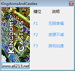 王國與城堡三項修改器 v1.031 免費版 0