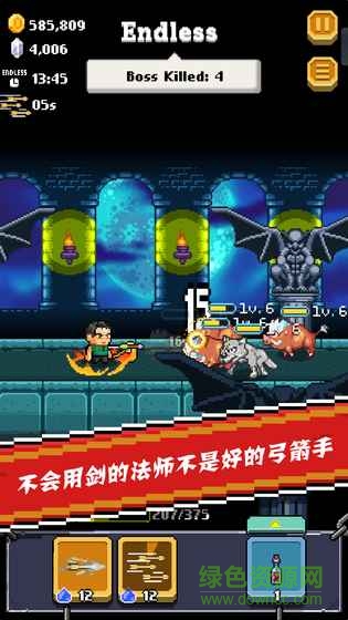 全能英雄免費(fèi)版2