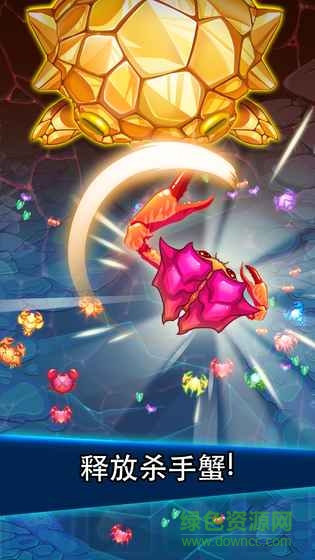 猛蟹戰(zhàn)爭中文版