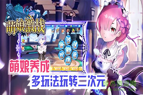 萌娘激戰(zhàn) v1.0 安卓版 1
