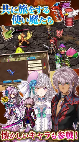 布蘭德之魔法使 v1.0.1 安卓版 3