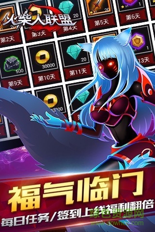 火柴人聯(lián)盟皎月女神正式版