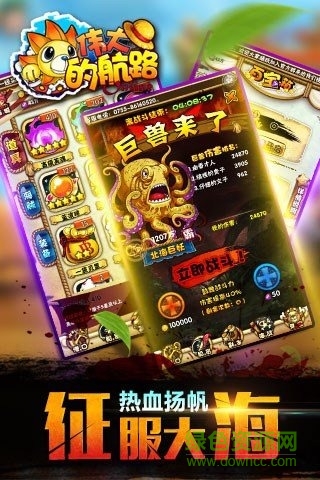 手游迷版?zhèn)ゴ蟮暮铰?v1.0 安卓版 3