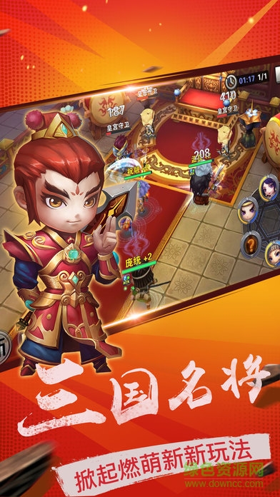 三國在召喚游戲 v2.1.6 官網(wǎng)安卓版 0