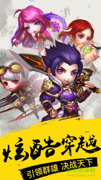 三國在召喚手游