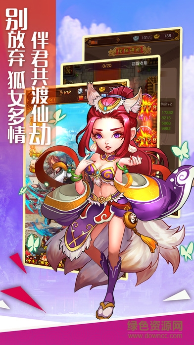 上古封仙手游ios版 v1.0 iphone版 0