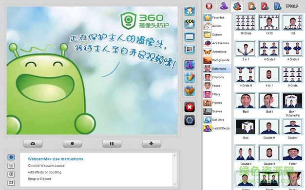 webcammax download0