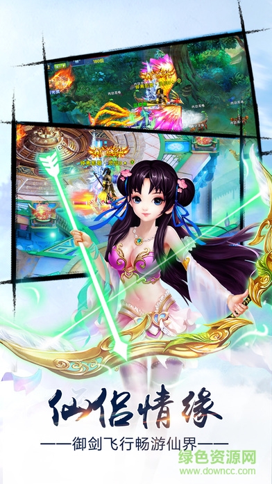 無極修仙qq微信版本 v1.36.0 官方安卓版 0