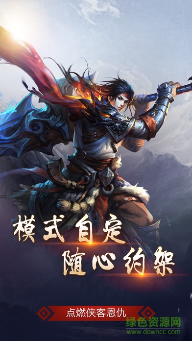 黑龍遮天手游蘋(píng)果版0