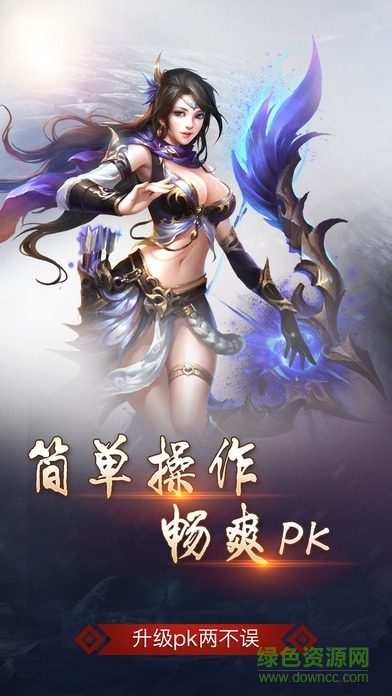 黑龍遮天手游