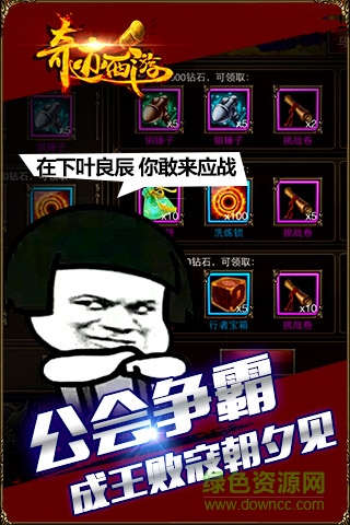 奇跡西游官方版 v1.0.4 安卓版 1