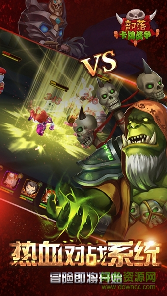 部落卡牌戰(zhàn)爭內(nèi)購 v1.0 安卓無限金幣版 2