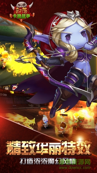 部落卡牌戰(zhàn)爭內(nèi)購