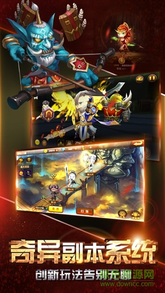 部落卡牌戰(zhàn)爭內(nèi)購 v1.0 安卓無限金幣版 4